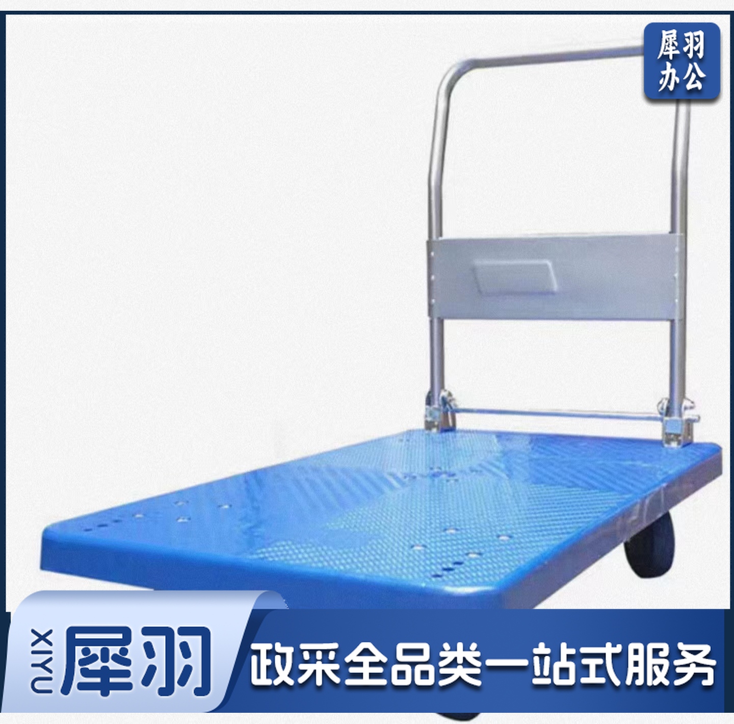 平板车折叠手推车拖车小推车小拉车拉杆货车塑料搬运车 大号精致款90x60cm