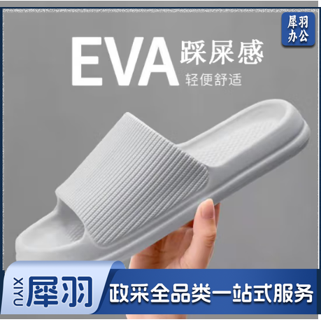 拖鞋男凉拖鞋女舒适地板拖室内外简约软底情侣防滑浴室居家洗澡 【条纹款】灰色  码数标注