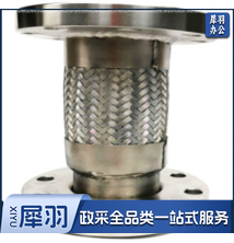 不锈钢软连接50X500