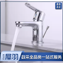 双联水咀 /套海鹭王