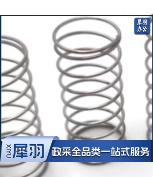 大便阀弹簧冲洗阀配件 冲水阀芯 压帽手柄弹簧手压杆 蹲便器大便冲洗阀芯