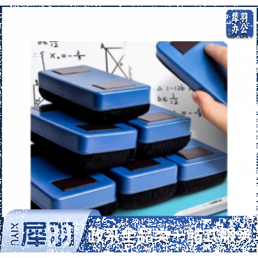 白板擦