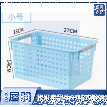 深口塑料筐小号