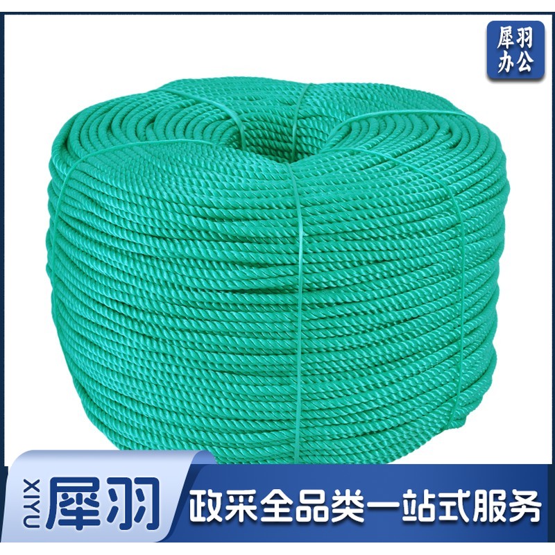 尼龙绳子 绳子捆绑绳尼龙绳子晾衣绳户外货车聚乙烯塑料绳晒被手工编织 绳子捆绑绳尼龙绳