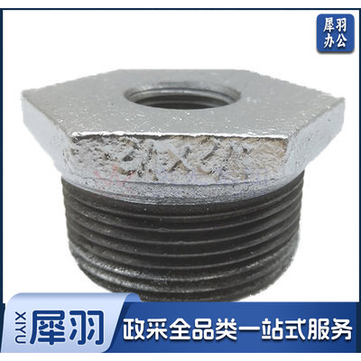 补芯 20X15内外丝变径接头