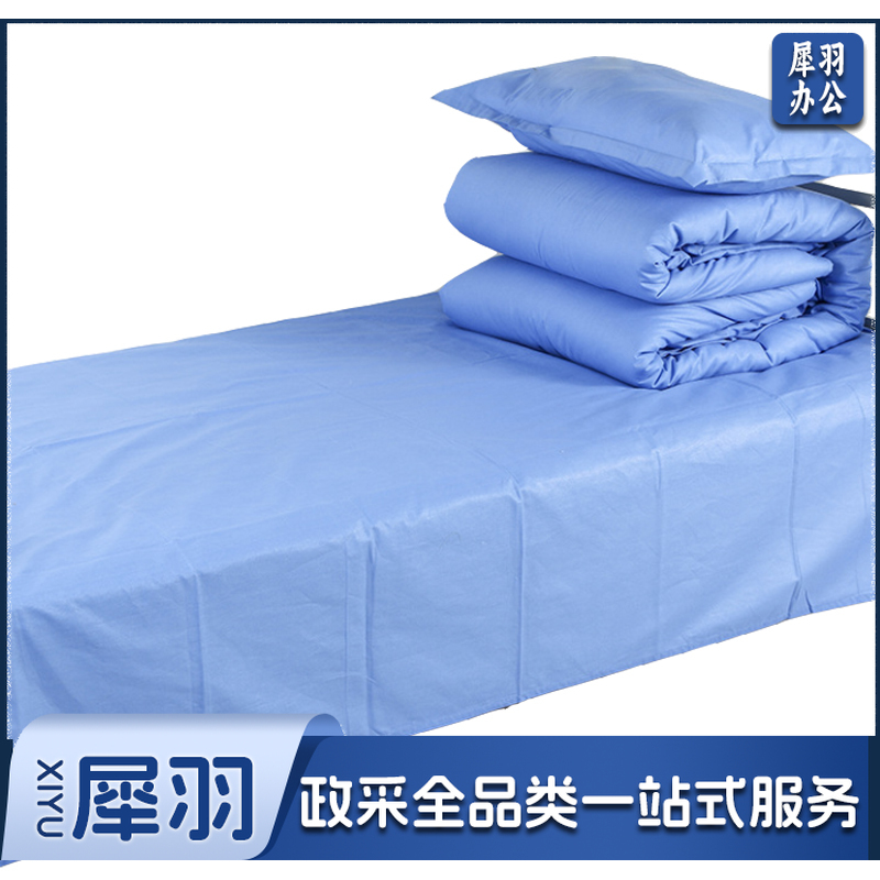 昊医 床品三件套 HY-001C