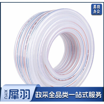 水管软管塑料透明防冻水管自来水管蛇皮管6分软水管