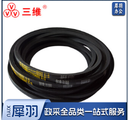 三维 三角带a-711