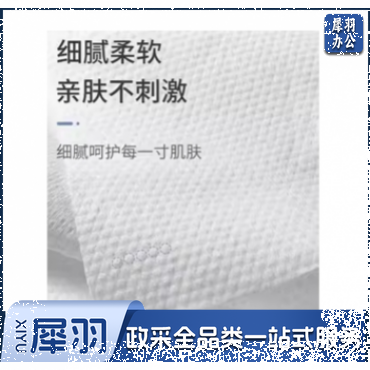 一次性浴巾	60x90cm