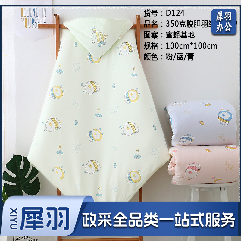 新生儿抱被