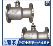 高温球阀 100