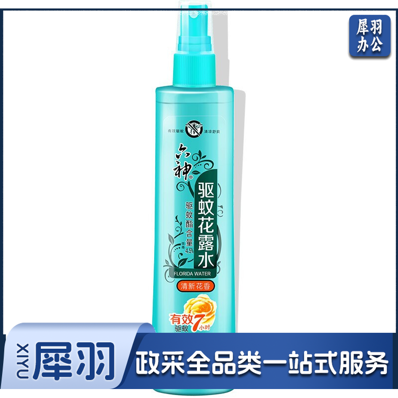 六神 驱蚊喷雾花露水 清新花型 80ml