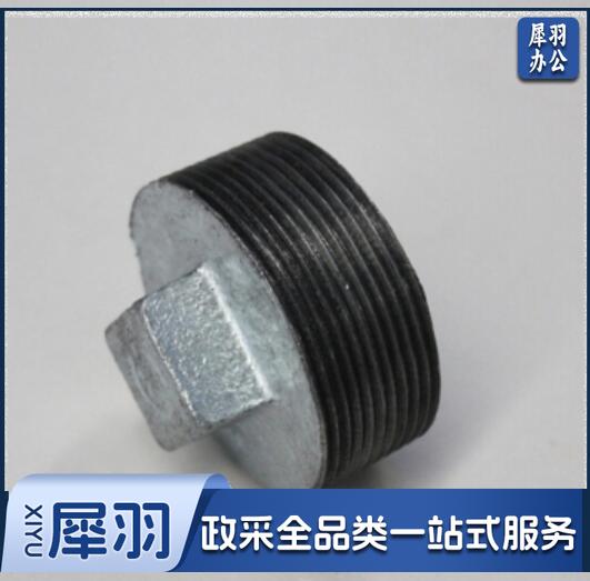 外丝堵20山西大古