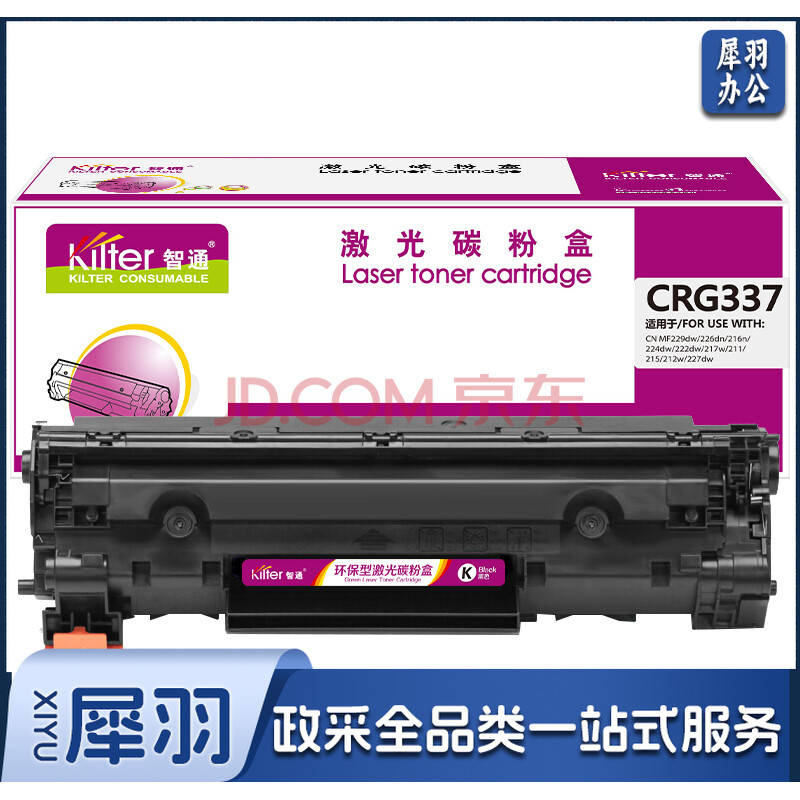 智通ZT CN-337黑鼓