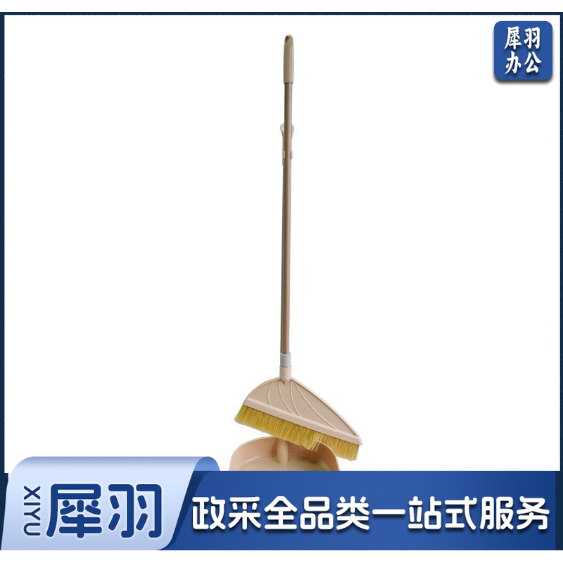 JWL-9009 精品鬃毛扫把簸箕套装 簸箕+扫把 米咖色
