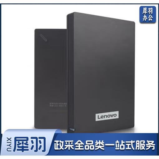 联想（Lenovo） F308（F309） 2TB 移动硬盘usb3.0 高速移动硬盘 多系统兼容 灰色 2T