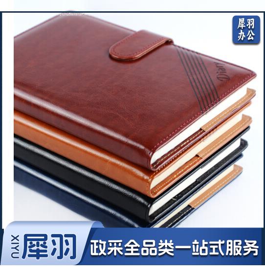 B5/18K皮面磁扣记事本