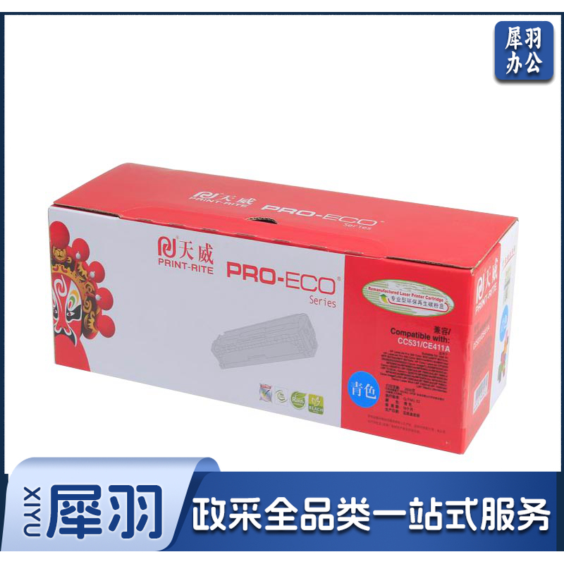 天威 CC531A/CE411A/CRG318/418R 硒鼓(TRHF64CPEJ) 2600页 青色 (适用于HPLaserJetPro300ColorM351a