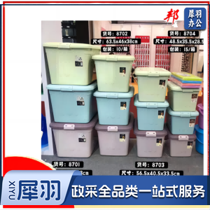 整理箱收纳箱 家用衣服被子收纳箱 储物箱收纳箱 带滑轮收纳箱 儿童玩具收纳箱  (一个）