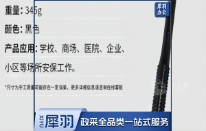 防暴橡胶棒 警棍 保安棍  防暴棍防身用品 校园物业车站保安设备 应急防护直棒 橡胶棍防暴棍 橡胶狼牙棍 保安器材