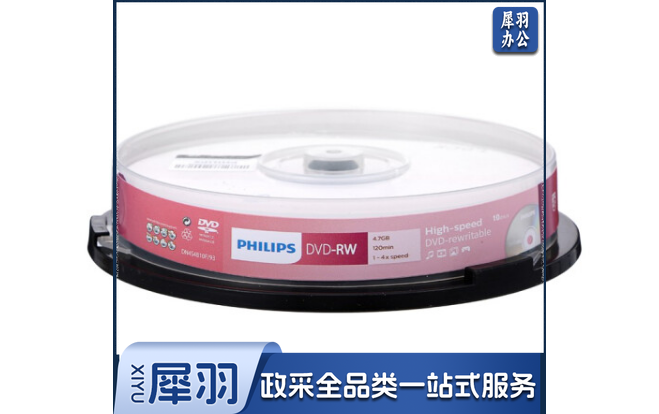 飞利浦 DVD-RW 可擦写空白DVD刻录盘 10片装