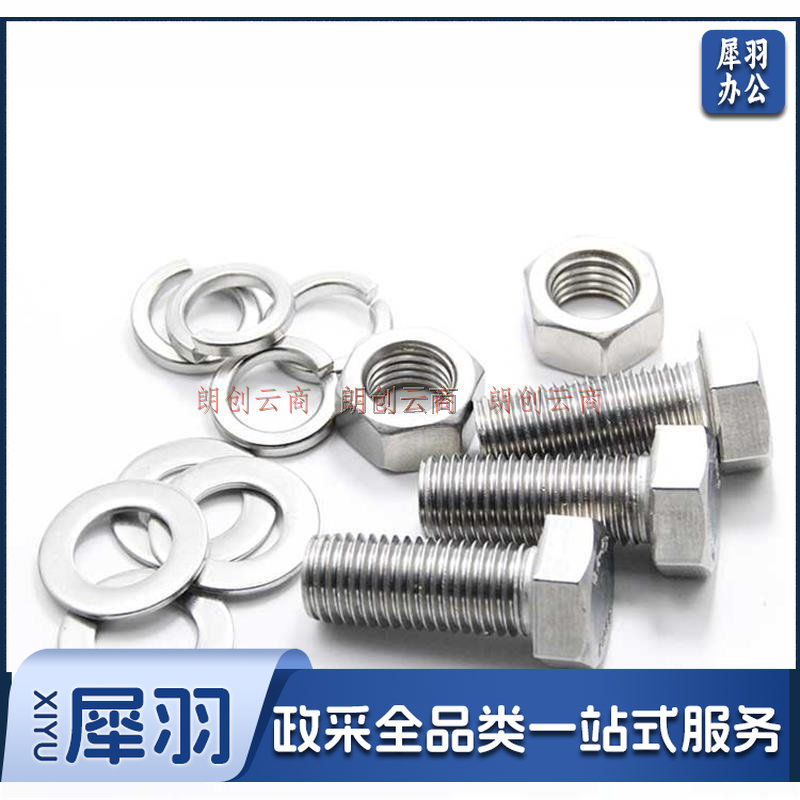 304不锈钢螺丝螺栓螺母垫圈 16X70精工