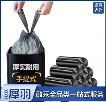 背心式垃圾袋 45*60CM 200卷起售