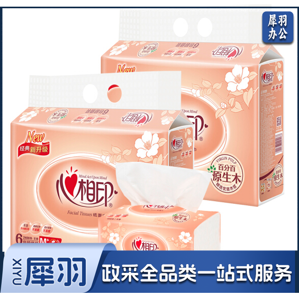 心相印抽纸 经典系列3层150抽面巾纸*6包 10提1箱