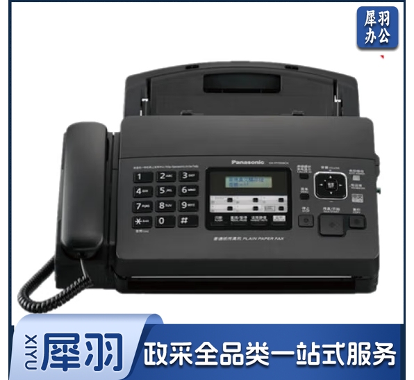松下7009全中文显示黑色 普通纸传真机a4专用电话一体机中文显示多功能可第传真机