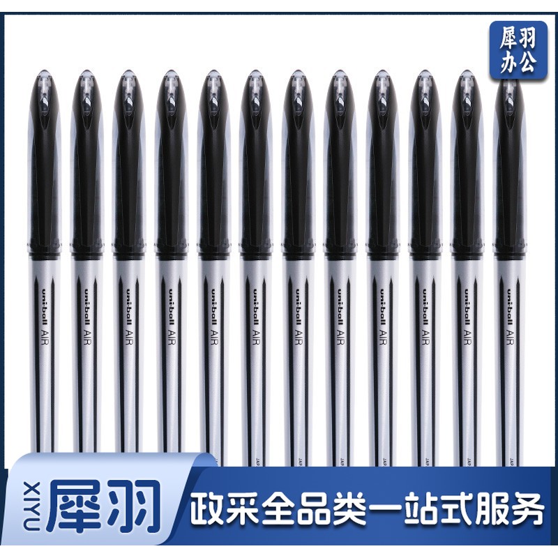 三菱（Uni）黑科技AIR签字中性笔UBA-188L黑色0.7mm 12支装300156