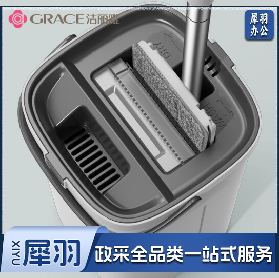 洁丽雅(Grace)免手洗平板拖把 刮刮桶 共2块拖布