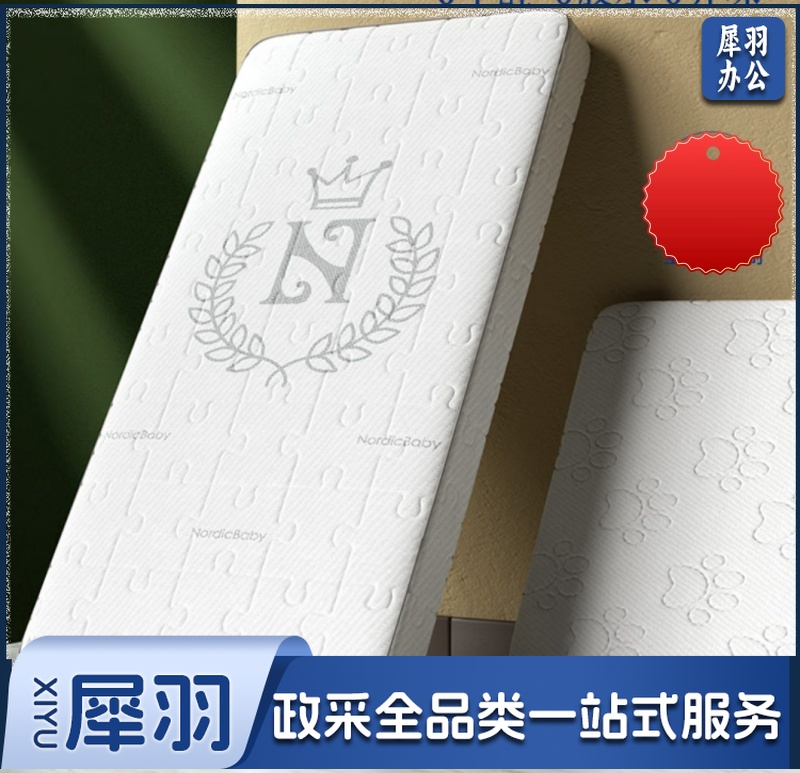 竹纤维四代护脊款160X80cm(儿童床垫)