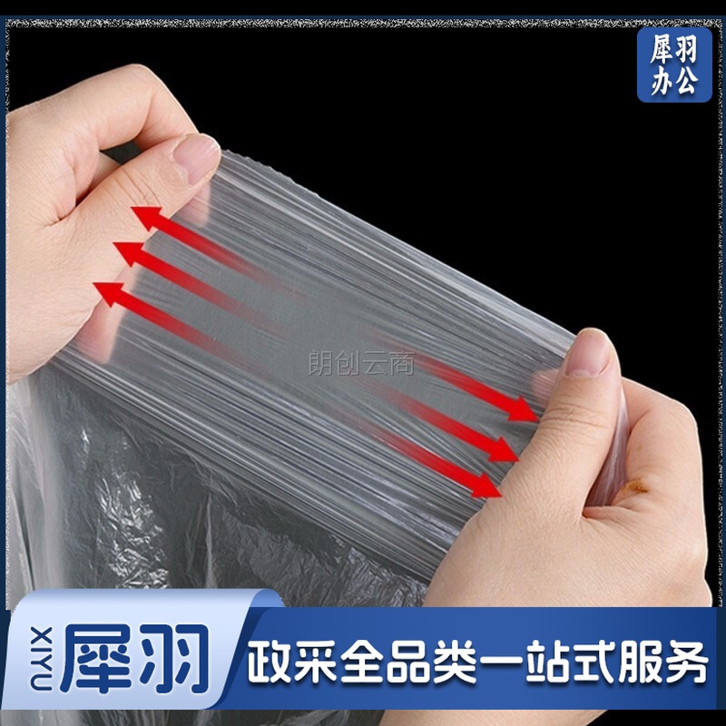 洁能 一次性桌布台布餐桌布塑料桌布30张160cm*160cm 野餐野营餐桌适用