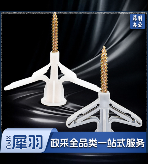 加强型飞机胀管 100个/盒