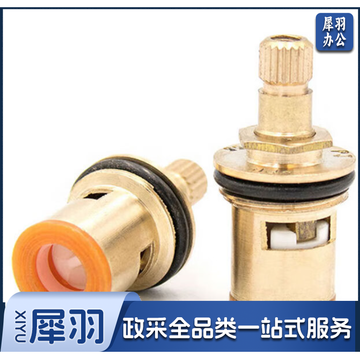 普通水龙头磁芯