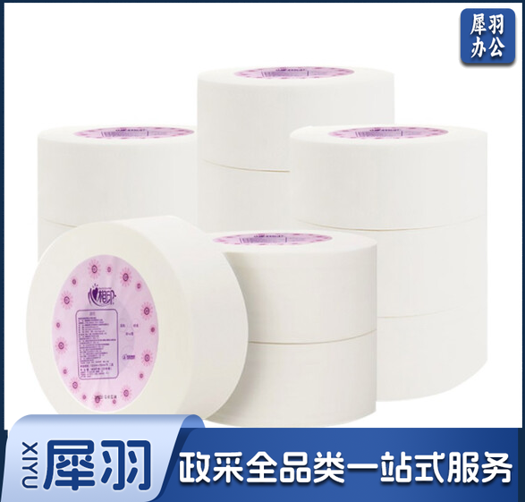 心相印大卷纸 ZB006双层220米12卷商用珍宝大盘纸