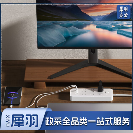 小米（MI）小米67W氮化镓PD快充Type-C+USB插排/插线板/插座/接线板/拖线板/多功能便携桌面插排