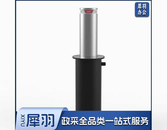 半自动升降柱 型号:PN-B 和至智能 预埋深度840mm。内置40公斤举升力弹簧装置，钥匙锁定升降。打开后，自动上升，手动下降(8公斤作用力)。升降时间3秒