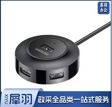 绿联  绿联usb分线器一拖四转换器笔记本电脑外接U盘拓展usp接口多功能USB-C集线器hub转接头黑色1米 40852