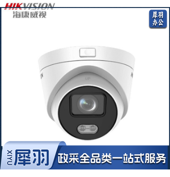 海康威视 DS-2CD3327DWDV3-L 监控摄像头 超清室内超清日夜全彩红外夜视手机远程POE供电半球 200万 监控摄像机