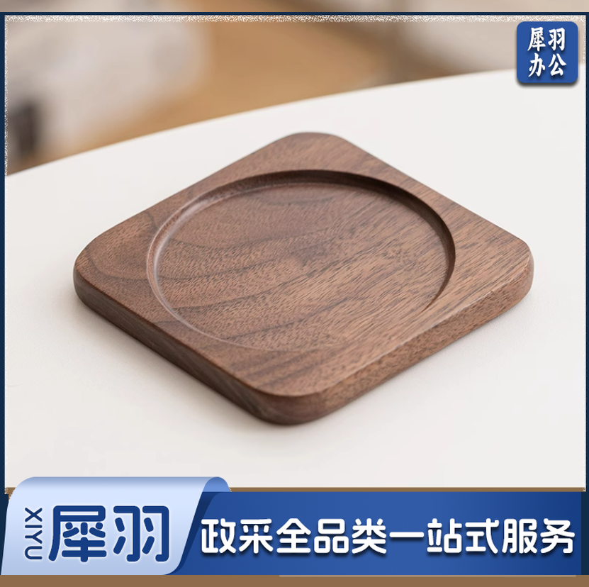 黑胡桃木茶杯垫，实木隔热垫，办公室木质水杯防烫垫