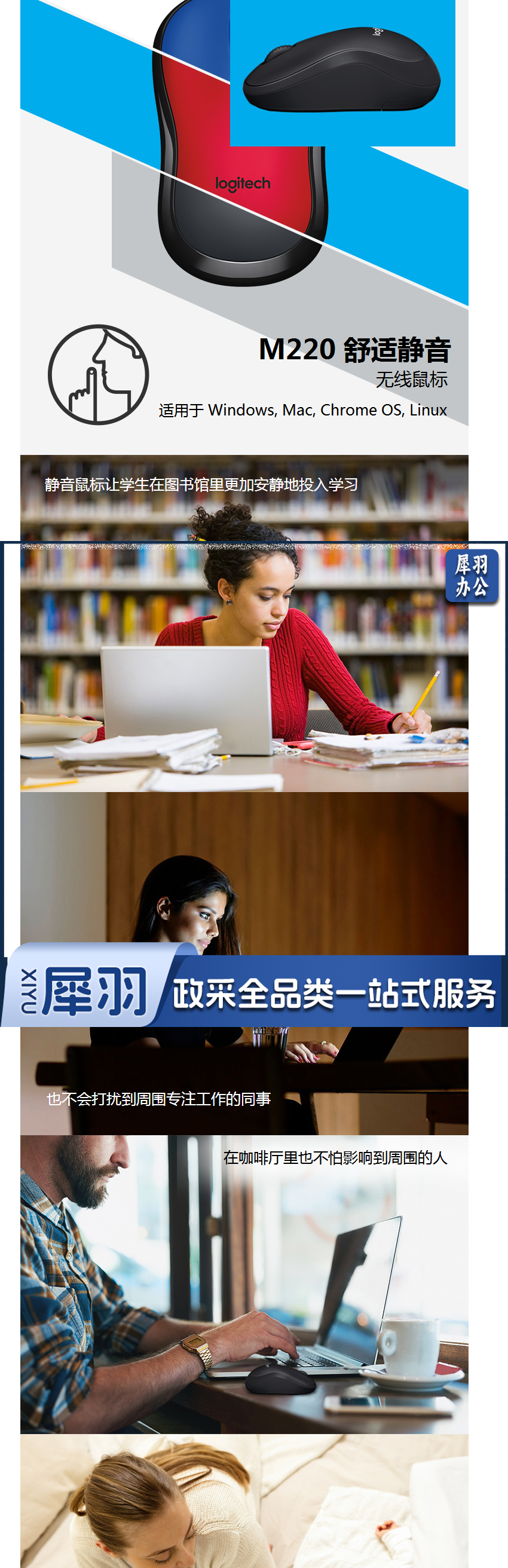 【罗技M220 无线静音鼠标】罗技（Logitech）M220 无线静音鼠标 畅销外形 灰色 M18_1_1.png