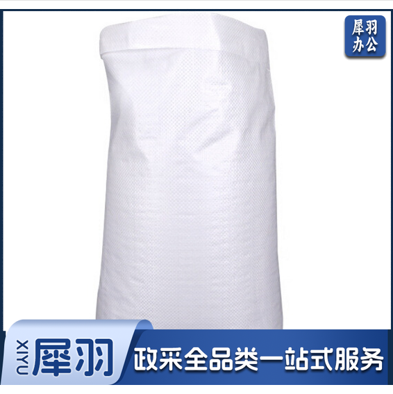 白色编织袋 (70*100MM)