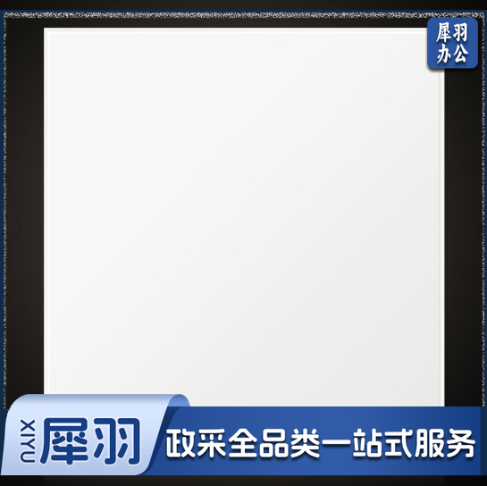 集成铝扣板 300X300