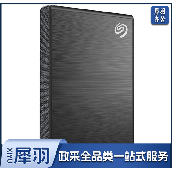 希捷(Seagate) 固态移动硬盘1TB PSSD NVMe 小铭 type-C USB3.0 黑色 安卓手机迷你小型 原厂数据恢复服务STKG1000400