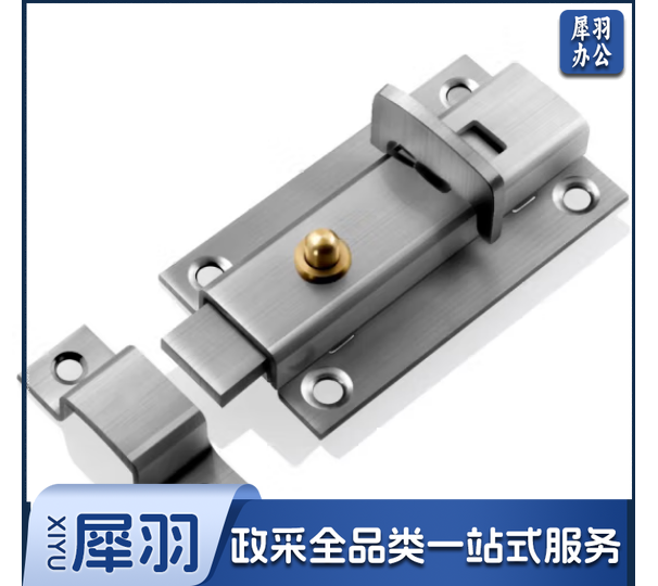 不锈钢弹簧插销门栓门扣老式木门卫生间加厚自动弹簧明装防盗锁扣家齐