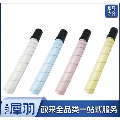 奔图CTO-850XM大容量红色粉盒