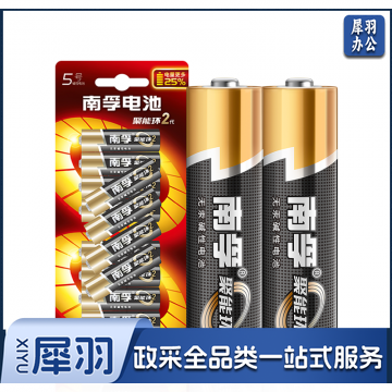 南孚(NANFU)5号碱性电池12粒 聚能环2代 LR6AA