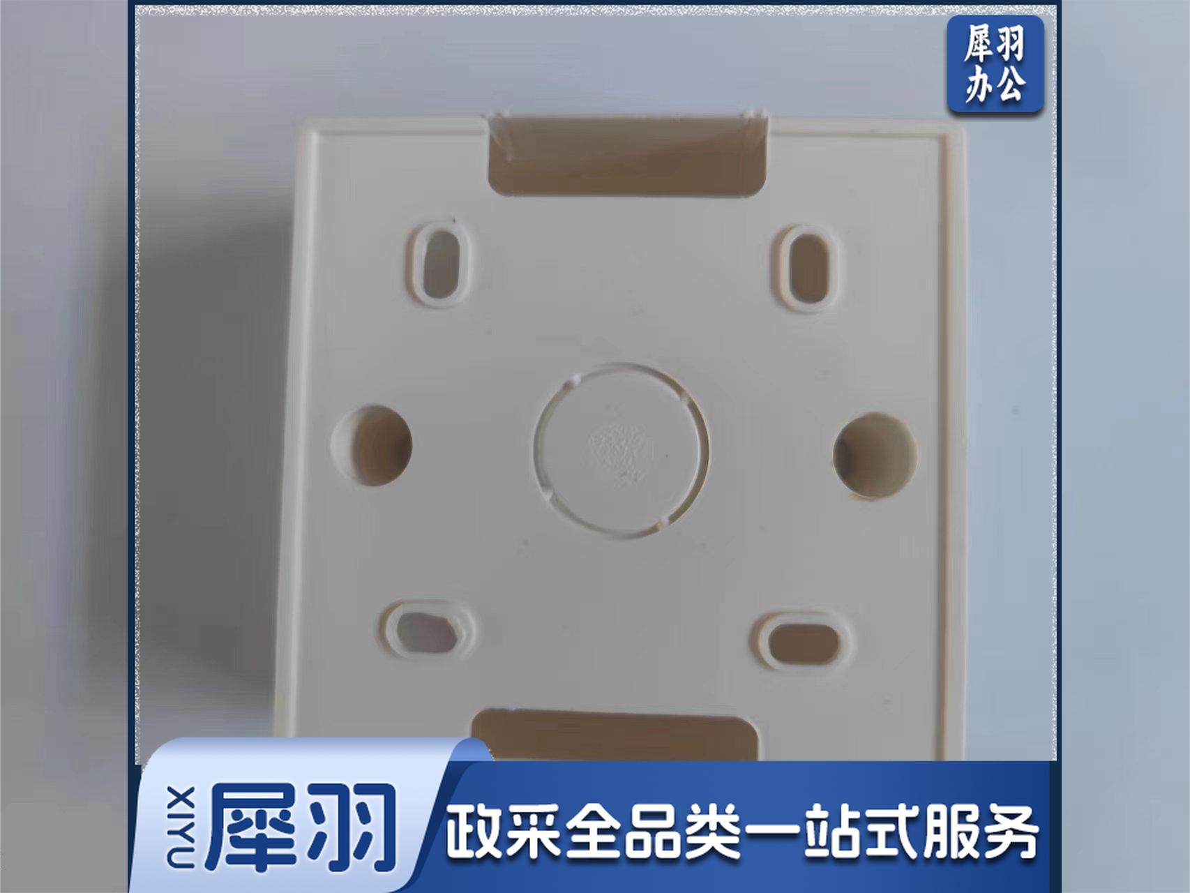 86型明装电源底盒 JC.1101