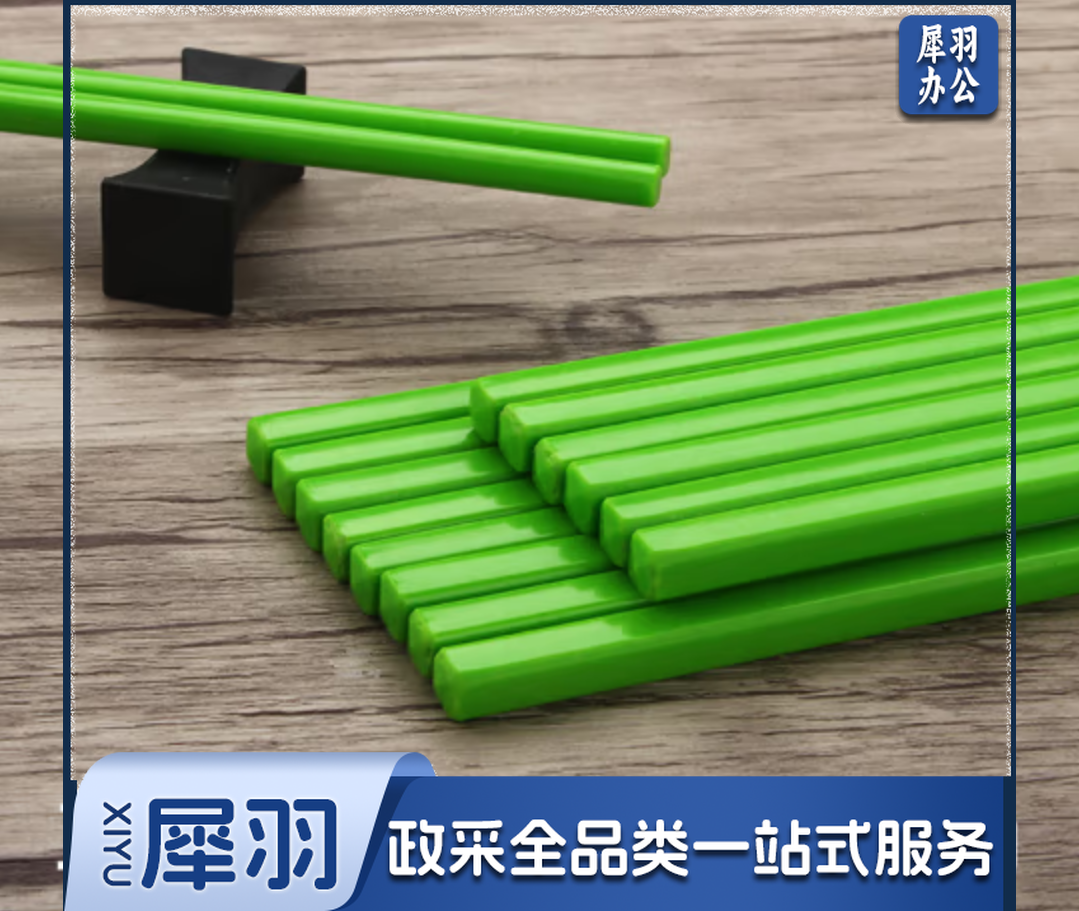绿色密胺筷子